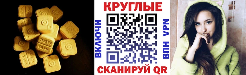 блэк спрут зеркало  Каргополь  Экстази 250 мг 