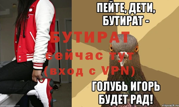 СК Сатка