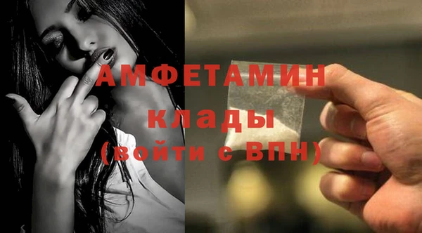 мефедрон Балабаново