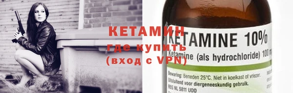 молекула духа Балахна