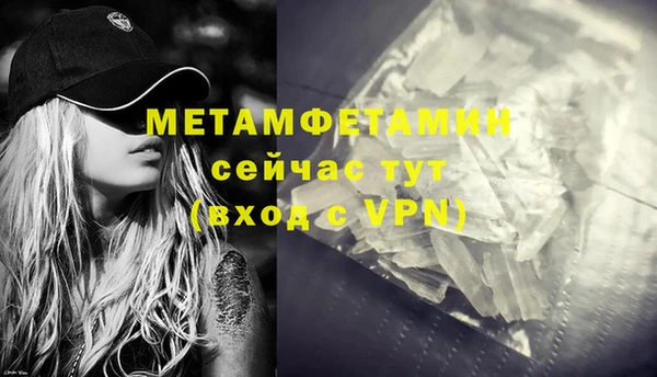 гашик Сафоново