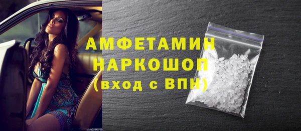 молекула духа Балахна