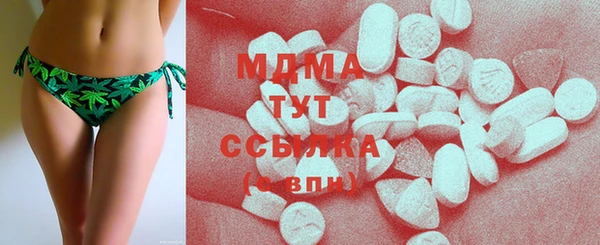 мефедрон Балабаново