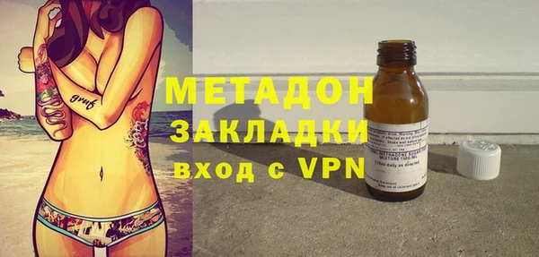 прущая мука Армянск
