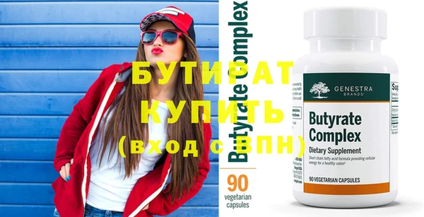 таблы Арсеньев