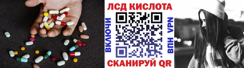 Лсд 25 экстази ecstasy магазин кракен зеркало Каргополь