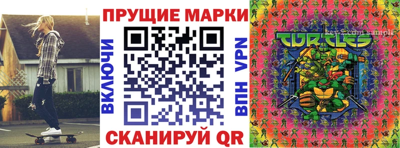 кракен ссылки  Каргополь  Наркотические марки 1,8мг  сайты даркнета клад  купить закладку 