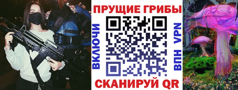 Галлюциногенные грибы Magic Shrooms  Каргополь 